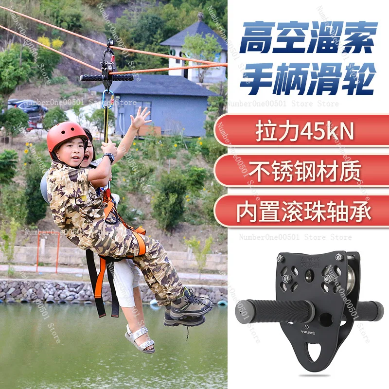 Kids Zipline Kit Playground Pu - огляд і ціна Outdoor Adventure Ziplines & Waterfall