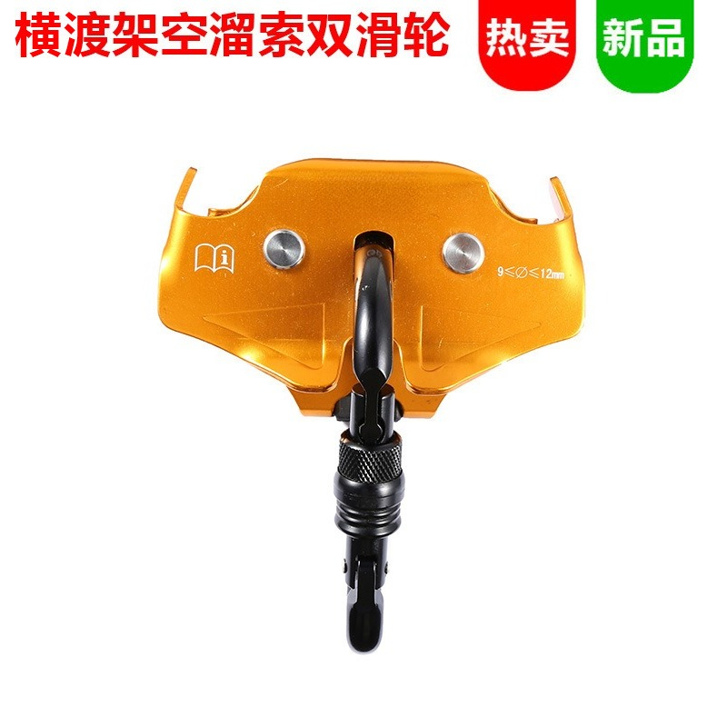 Long Range Outdoor Hand Pulley - огляд і ціна Outdoor Adventure Ziplines & Waterfall